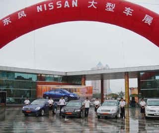东风NISSAN大型车展